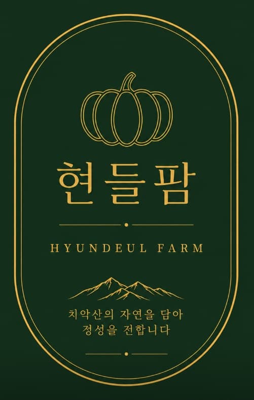 현들팜